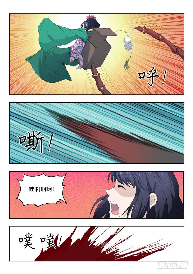 45.透心凉，心飞扬-第45话