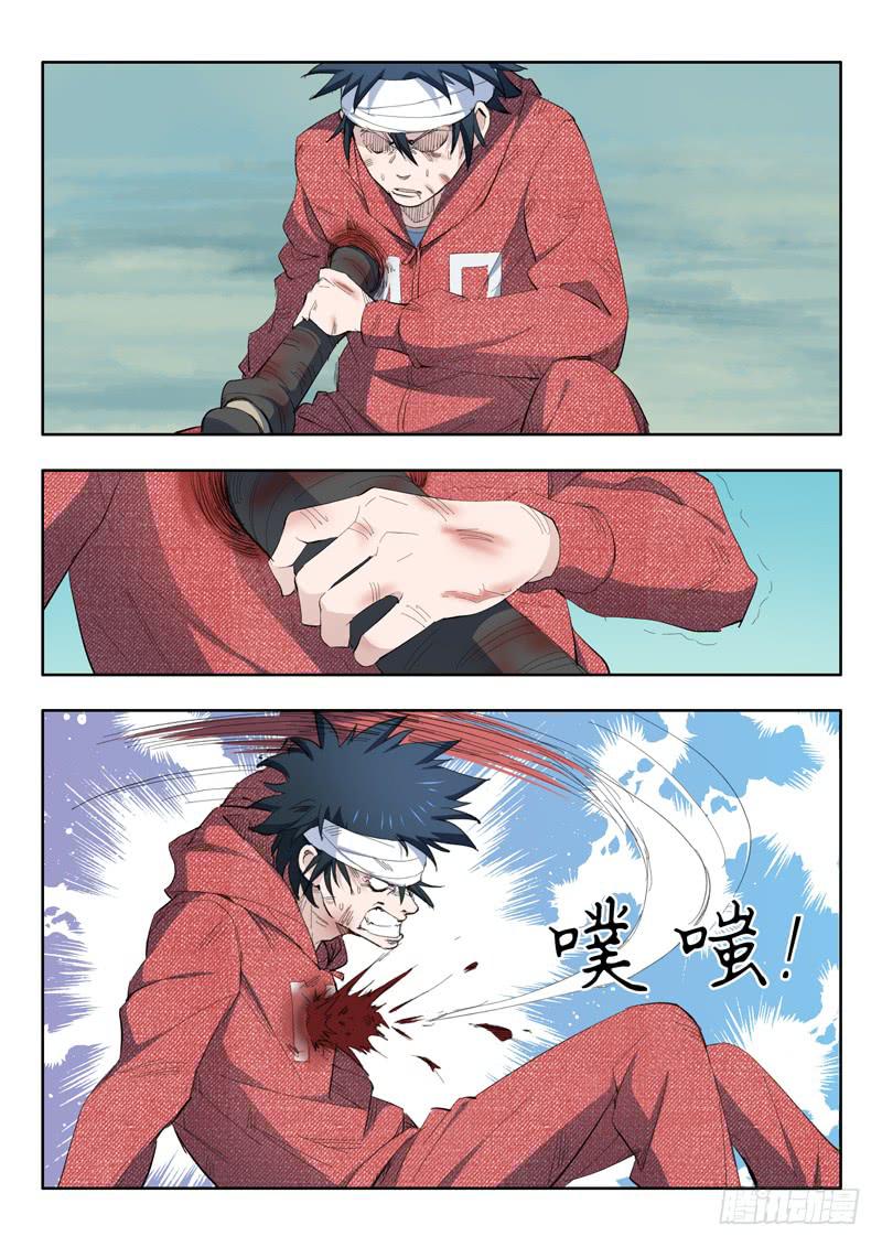 47.靠自己-第47话