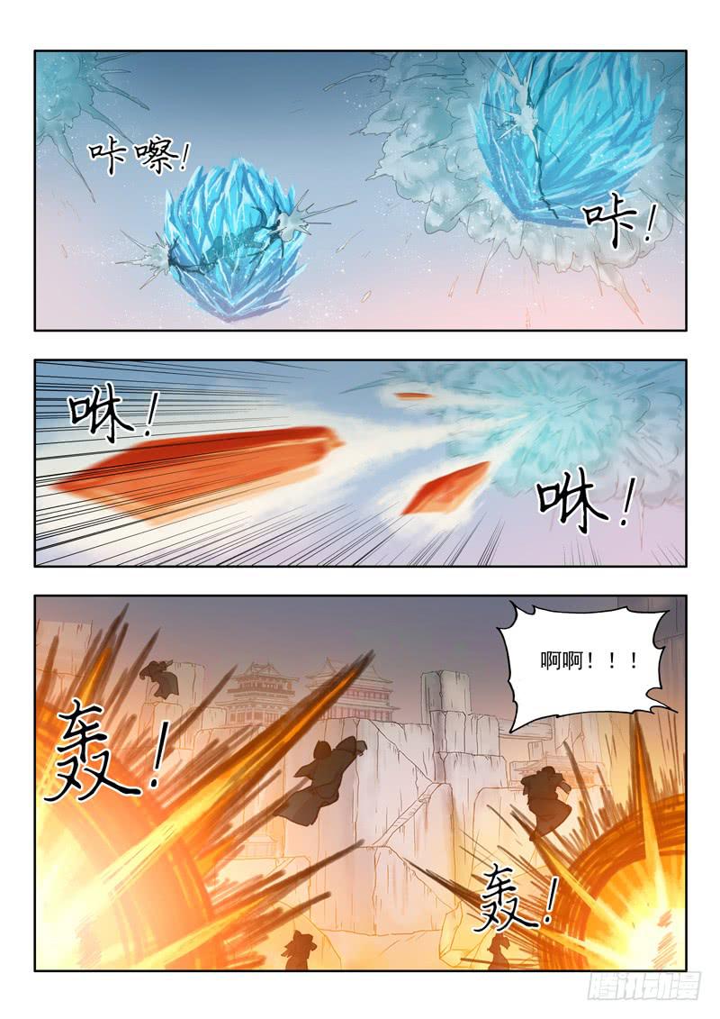 51.巨坑-第51话