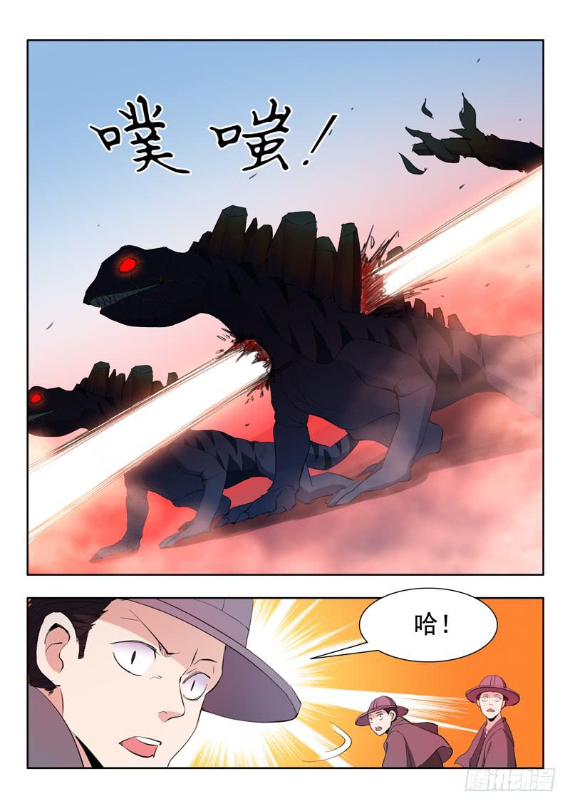 51.巨坑-第51话