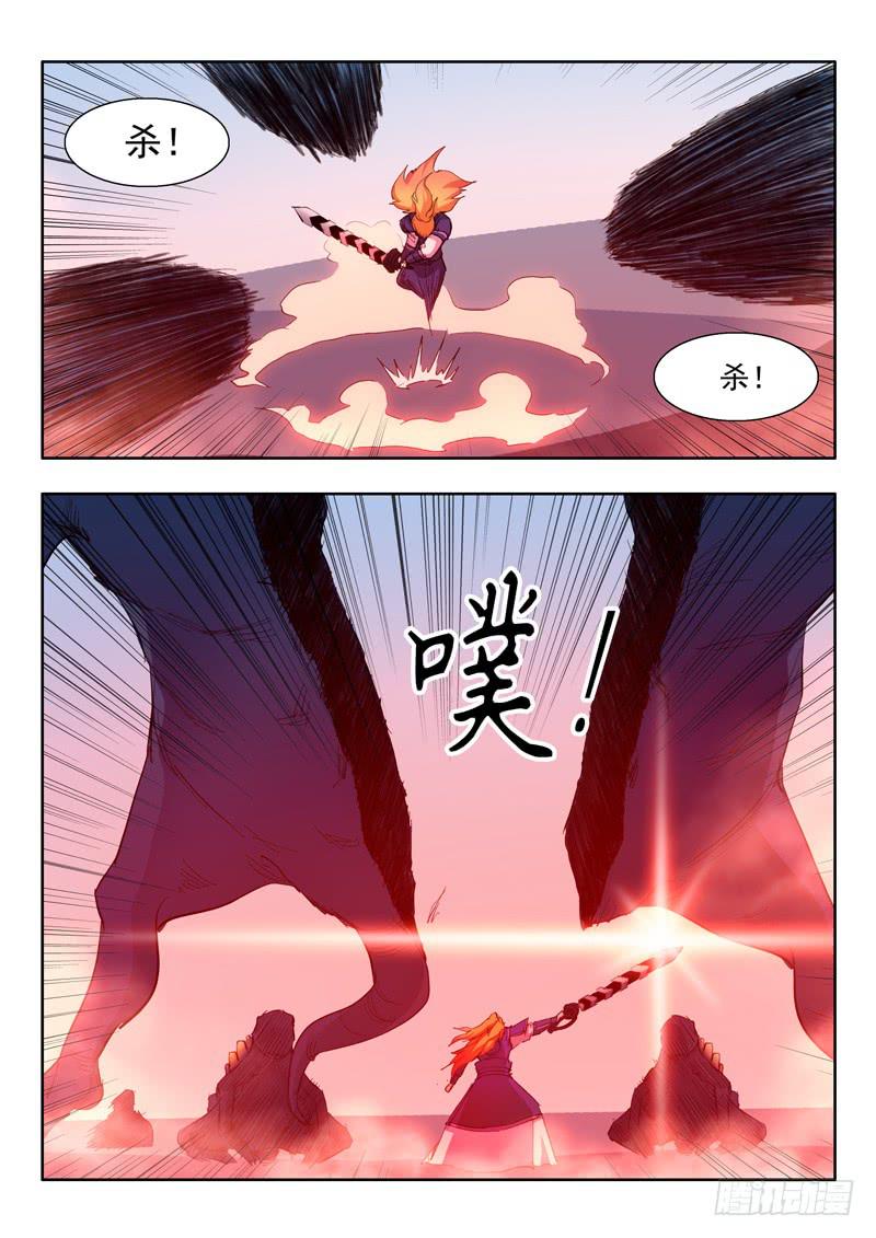 51.巨坑-第51话