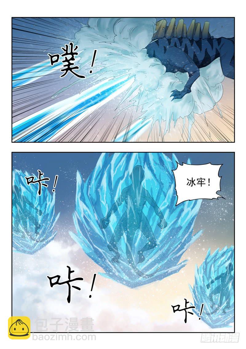 51.巨坑-第51话