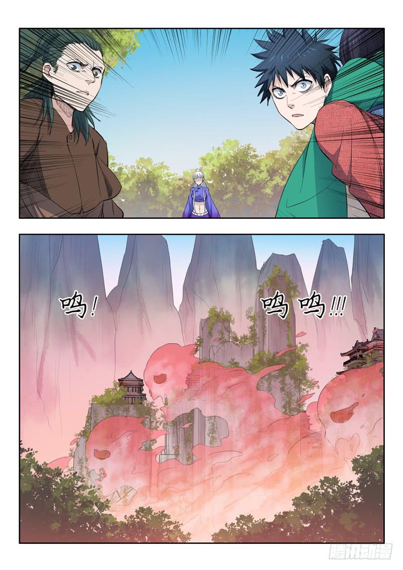 55.瘴气-第55话
