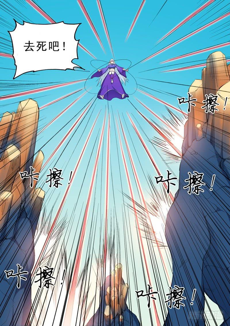55.瘴气-第55话