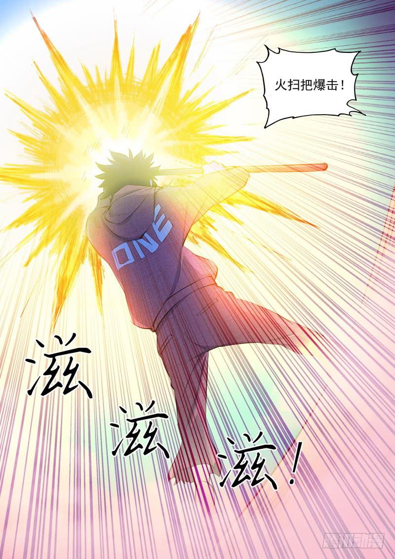 59.雕虫小技-第59话