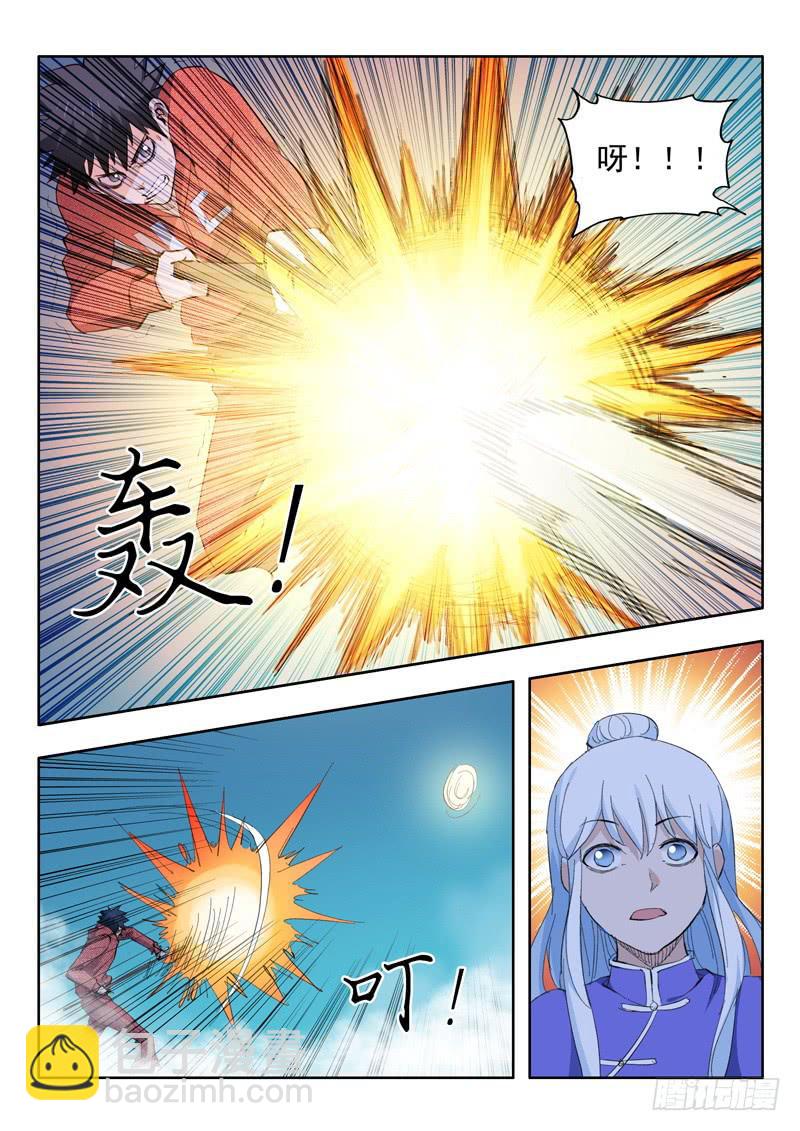 59.雕虫小技-第59话