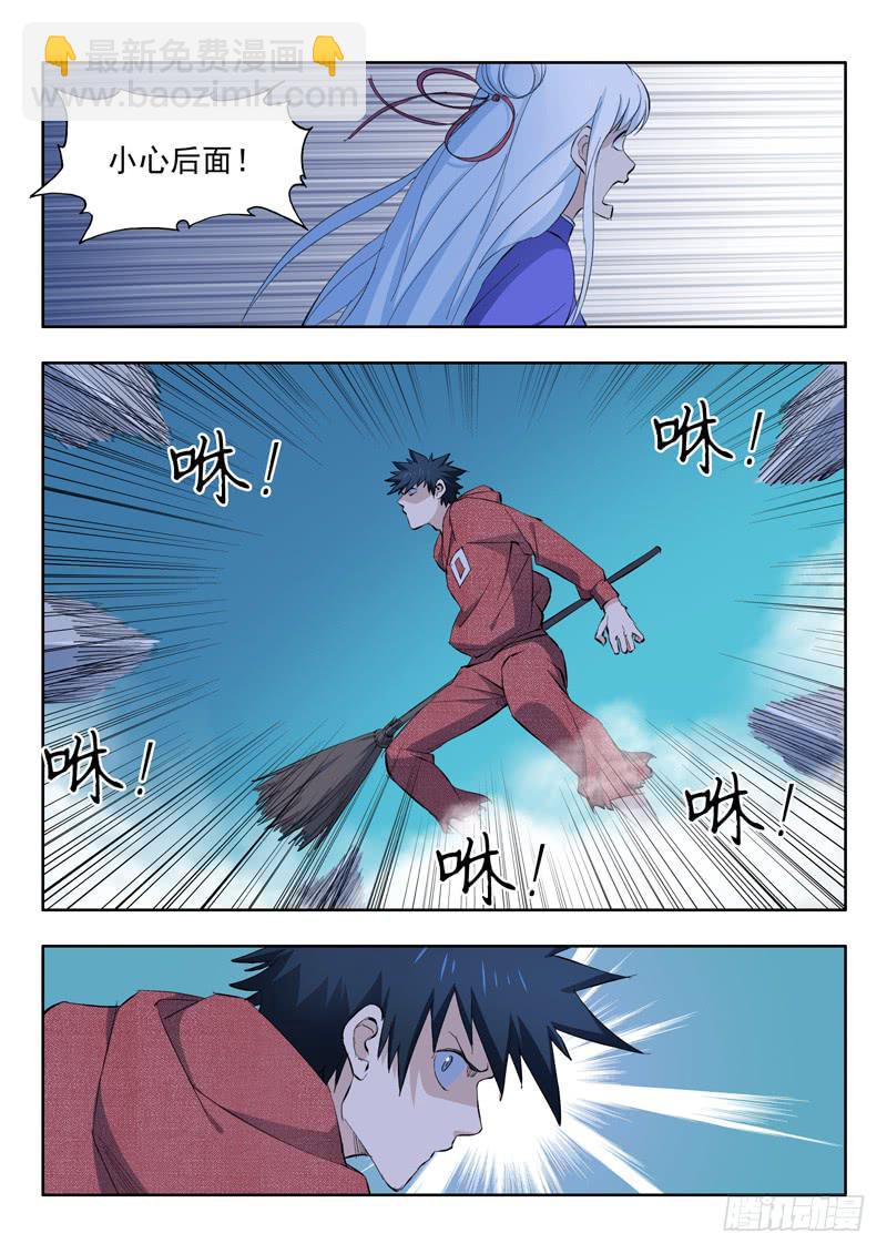 59.雕虫小技-第59话