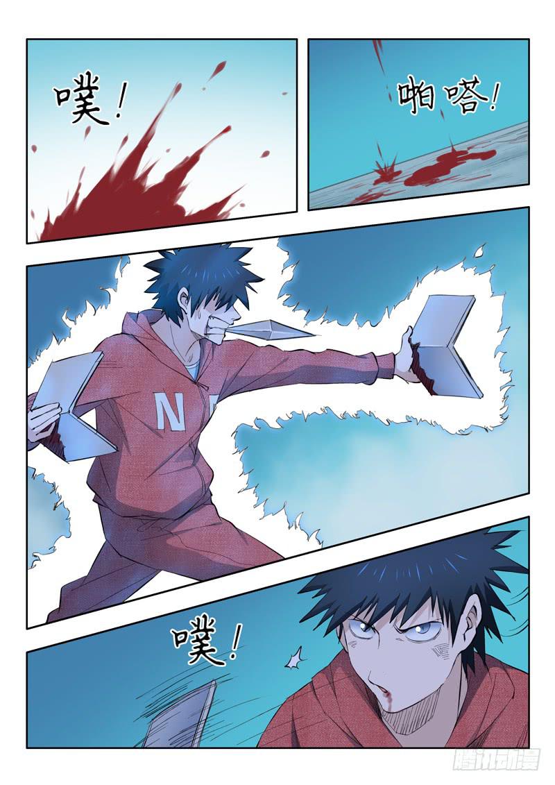 59.雕虫小技-第59话