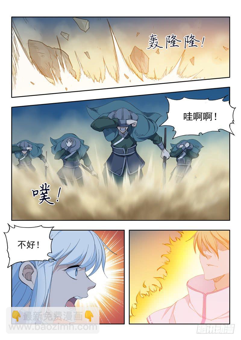 61.懦弱-第61话