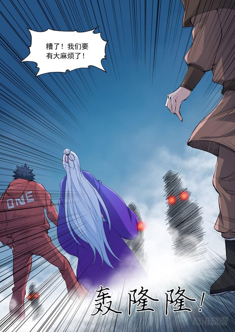 63.情况有变-第63话