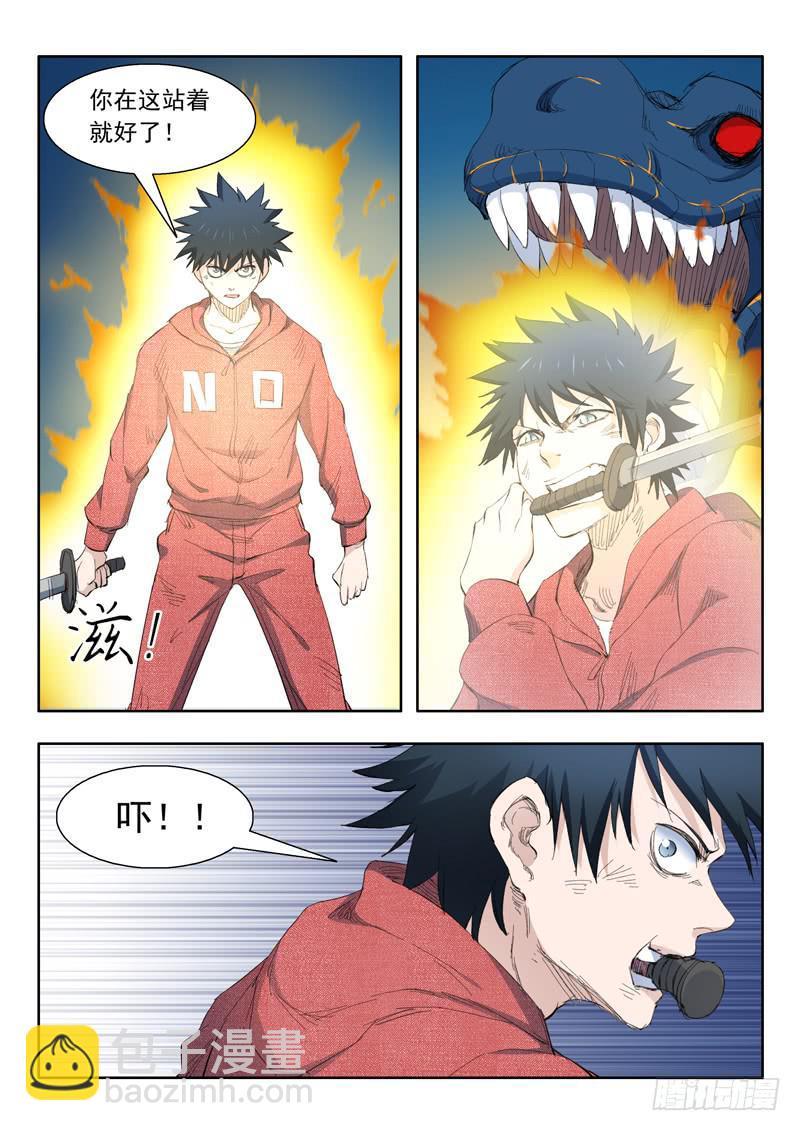 65.迫在眉睫-第65话