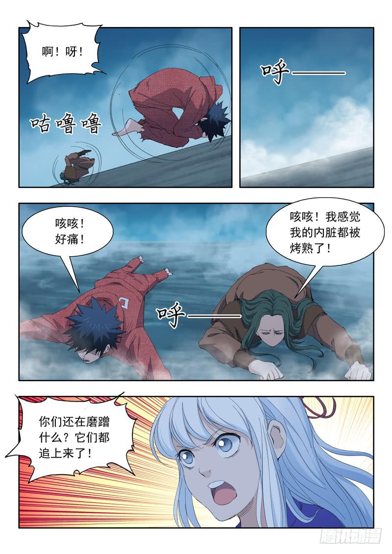67.进入地下-第67话