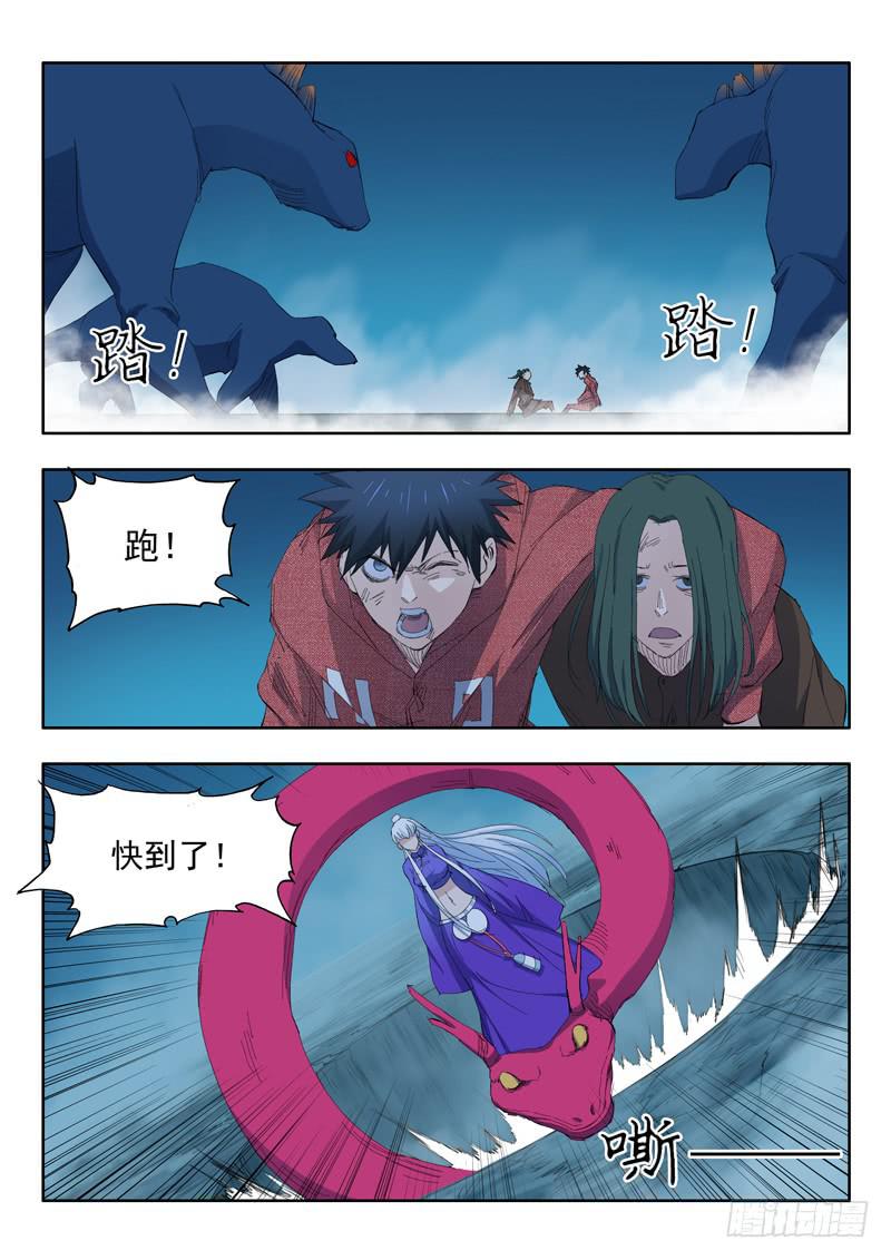 67.进入地下-第67话