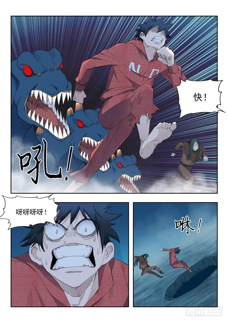 67.进入地下-第67话