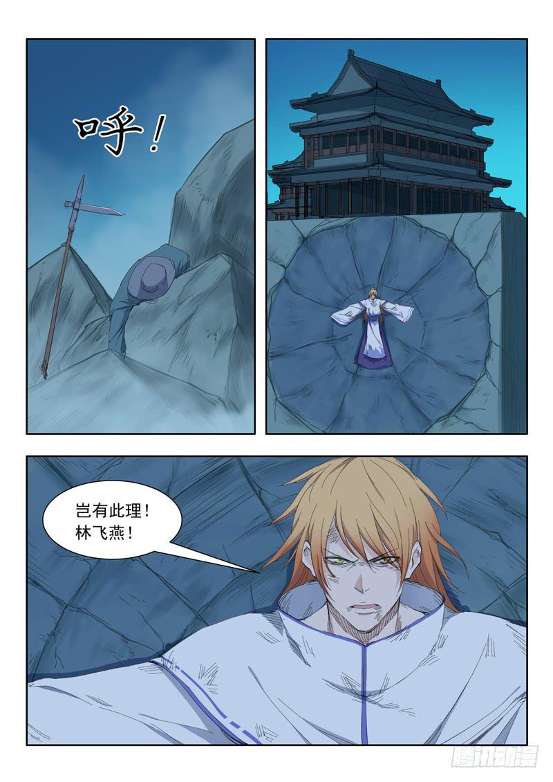 67.进入地下-第67话