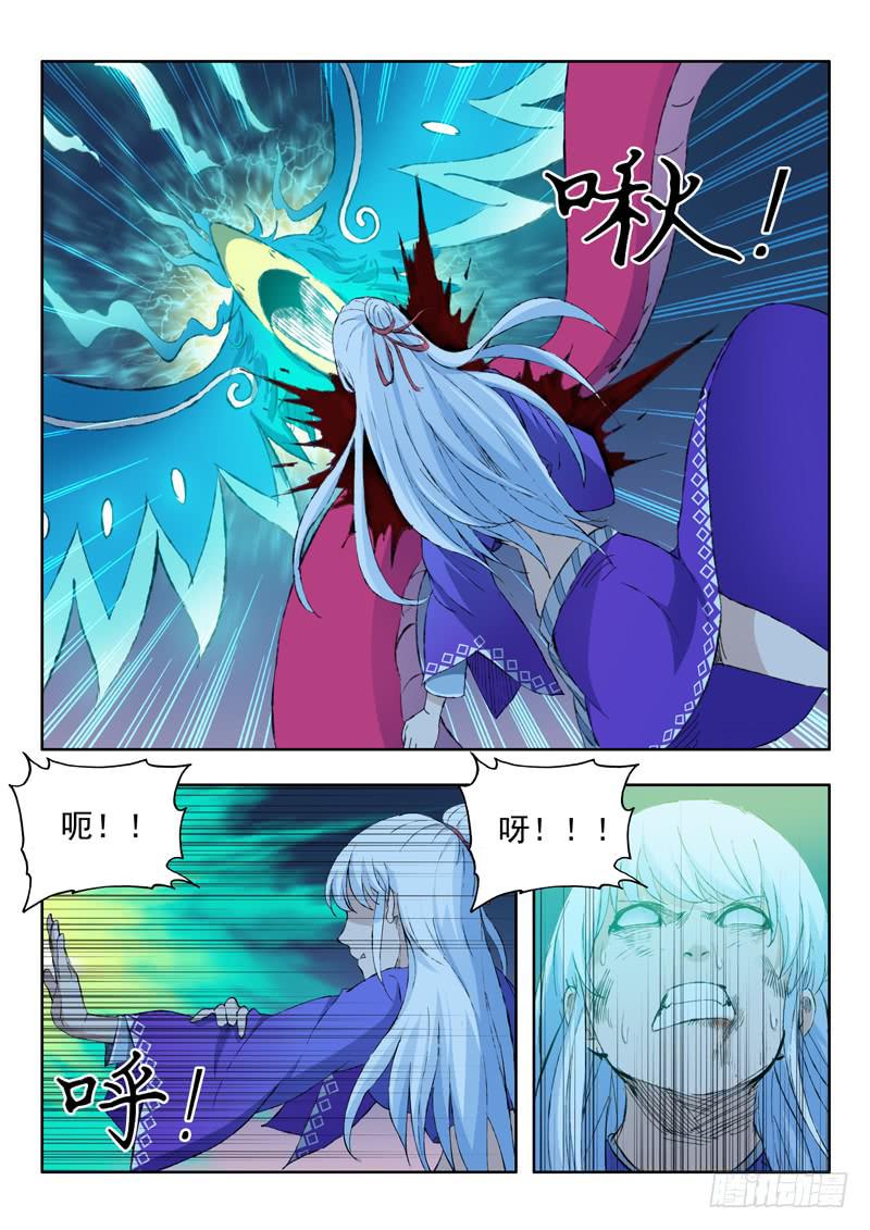 71. 陷入危机-第71话