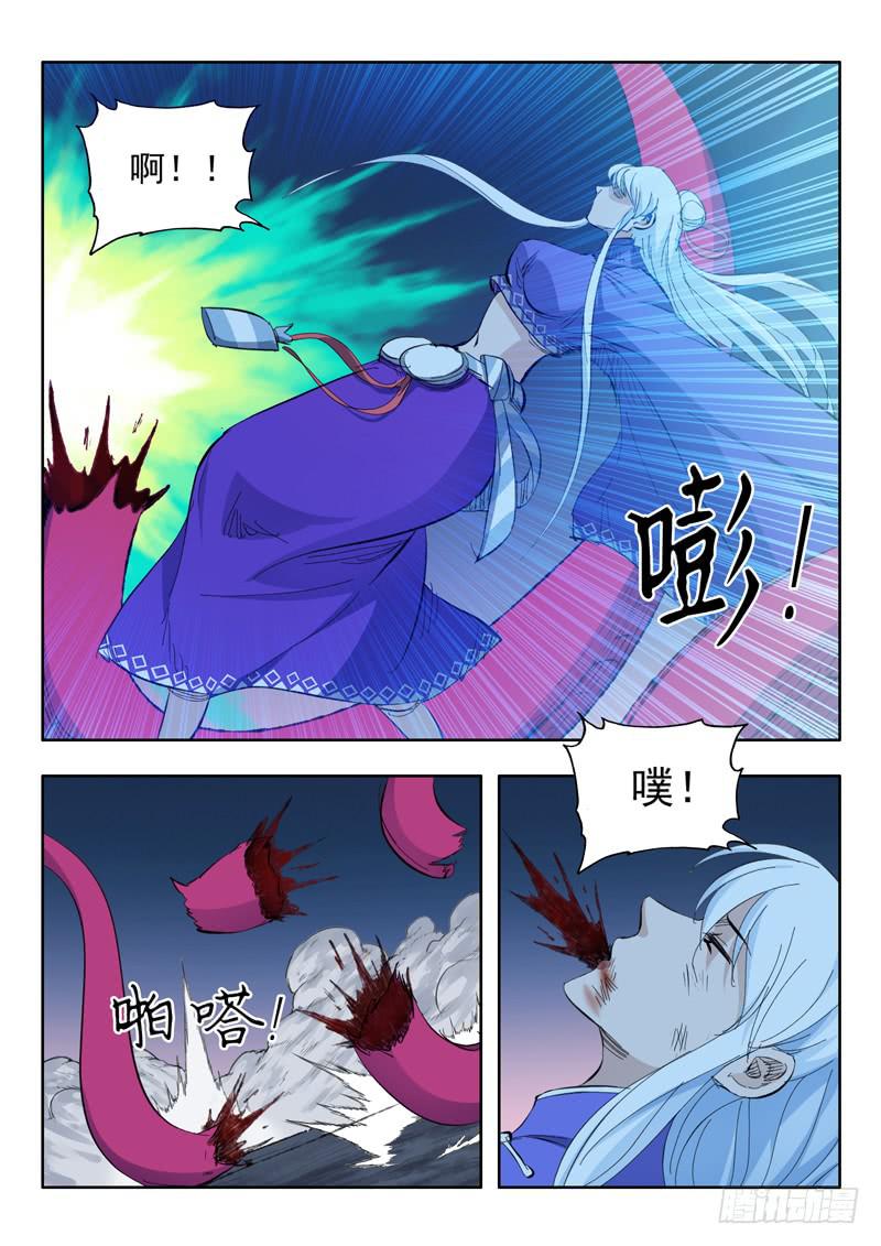 71. 陷入危机-第71话