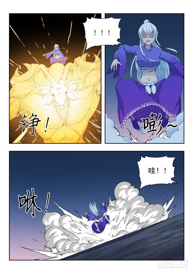 73.翻车-第73话