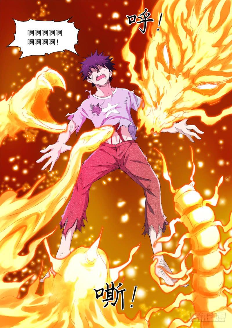 75.心里-第75话