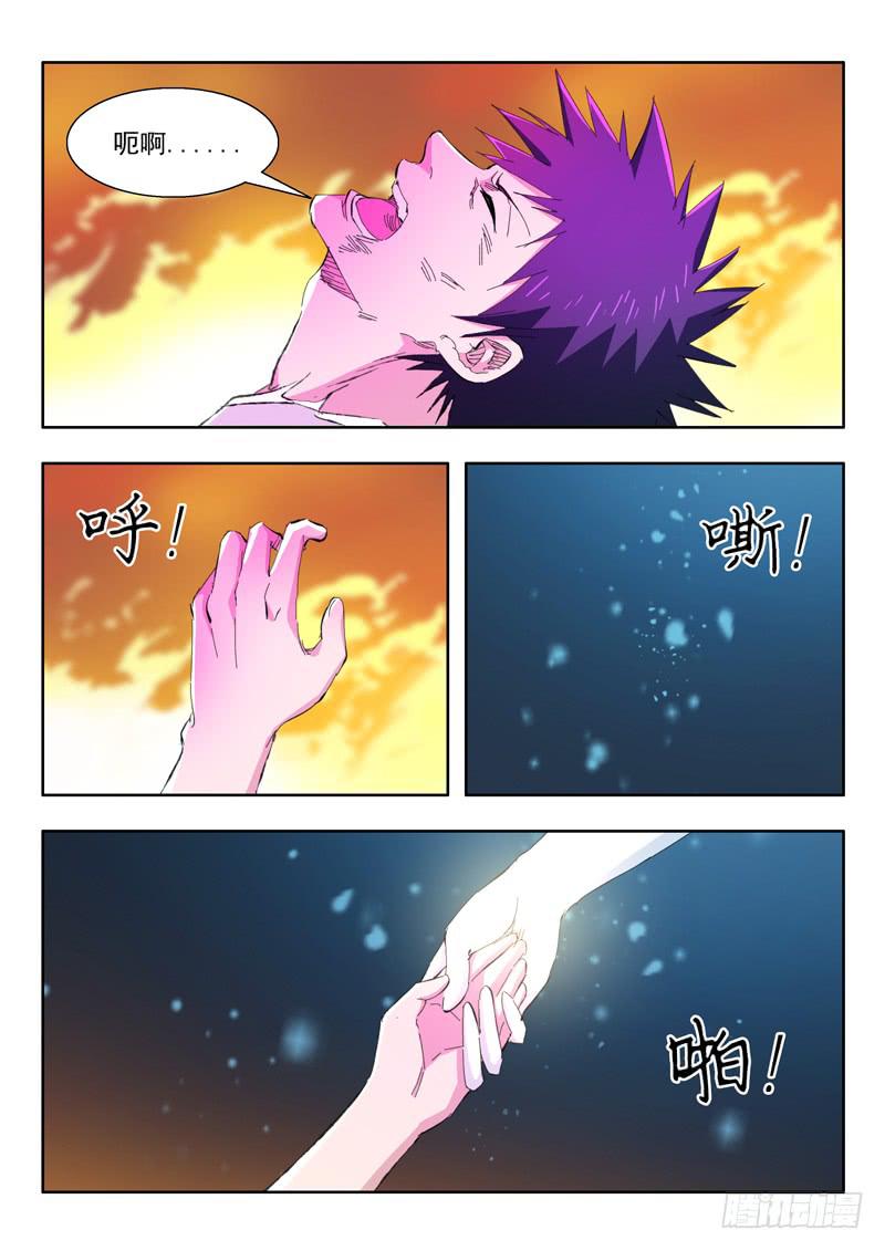 75.心里-第75话