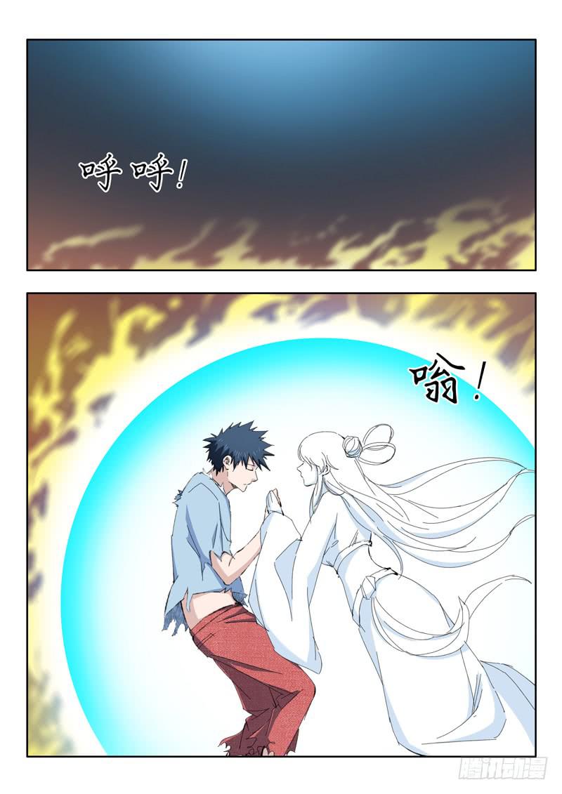 75.心里-第75话