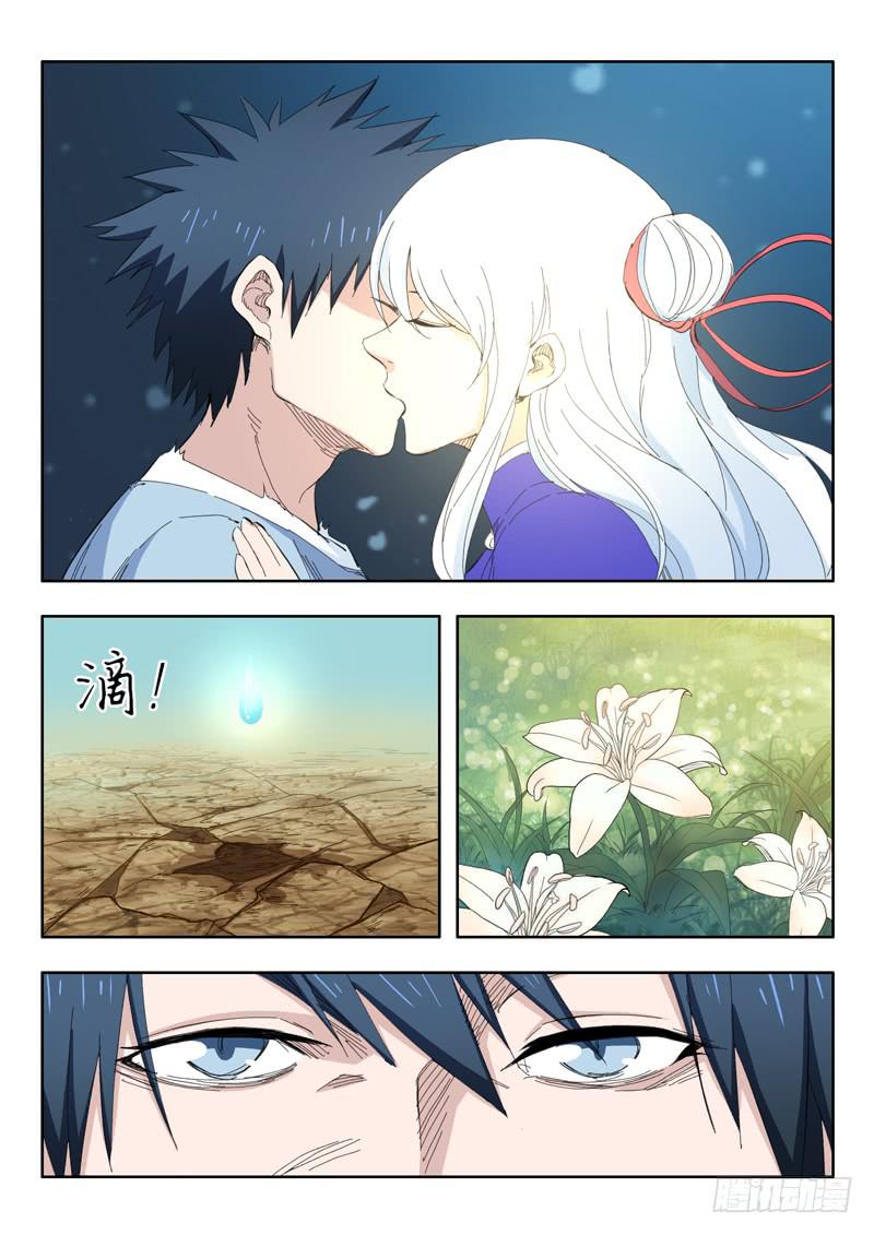 75.心里-第75话
