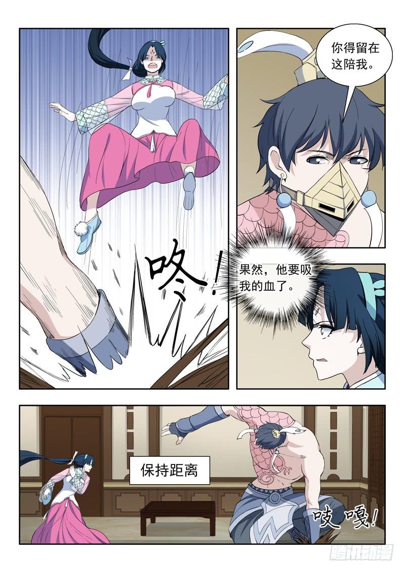83.各自的目标-第83话