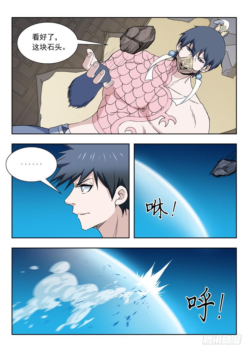 85.被困-第85话