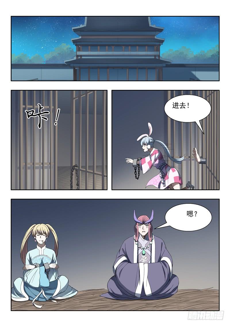 85.被困-第85话