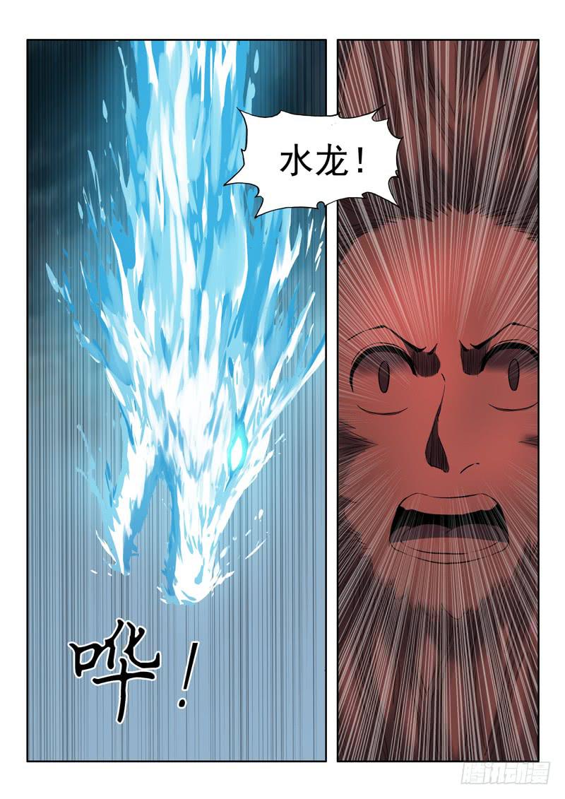 93.不陪你玩了-第93话