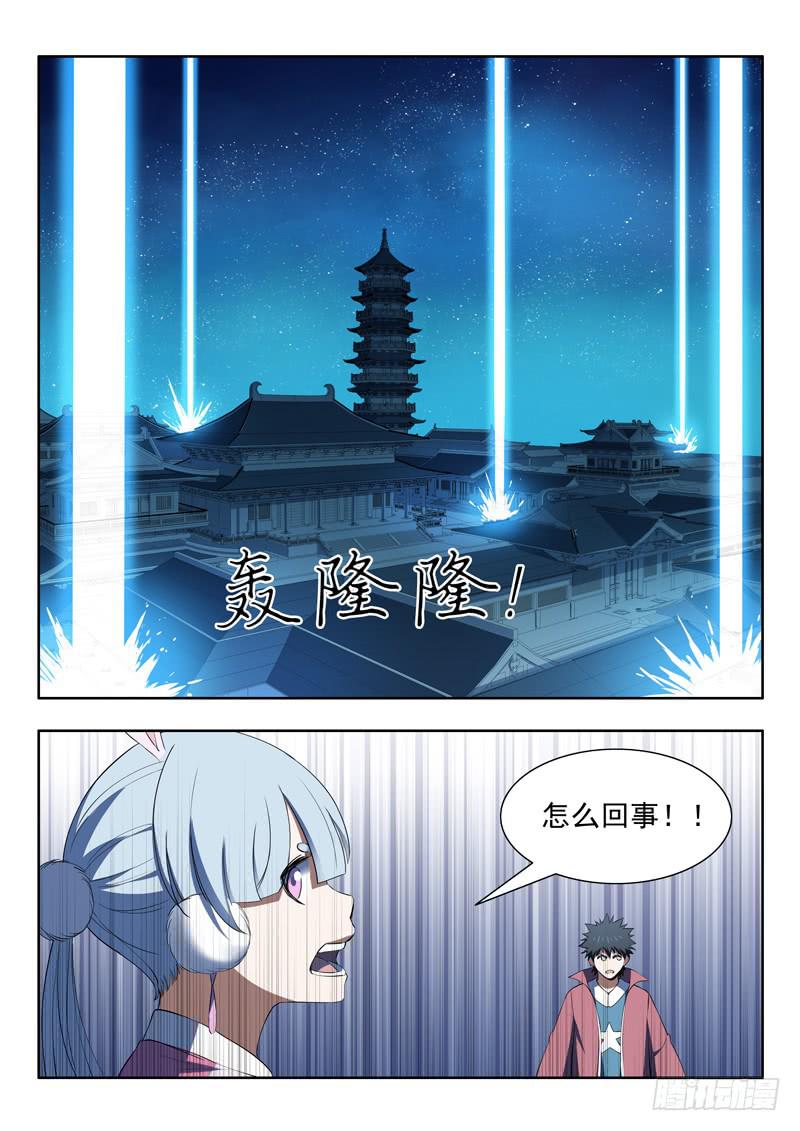 93.不陪你玩了-第93话