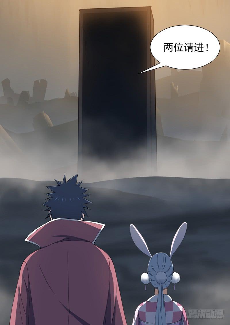 95.迷你棺材-第95话