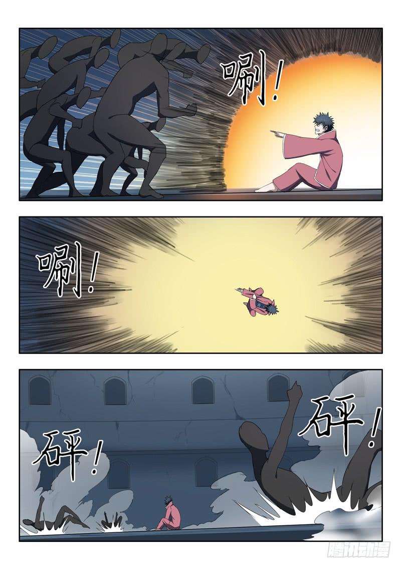 99.擒贼先擒王-第99话