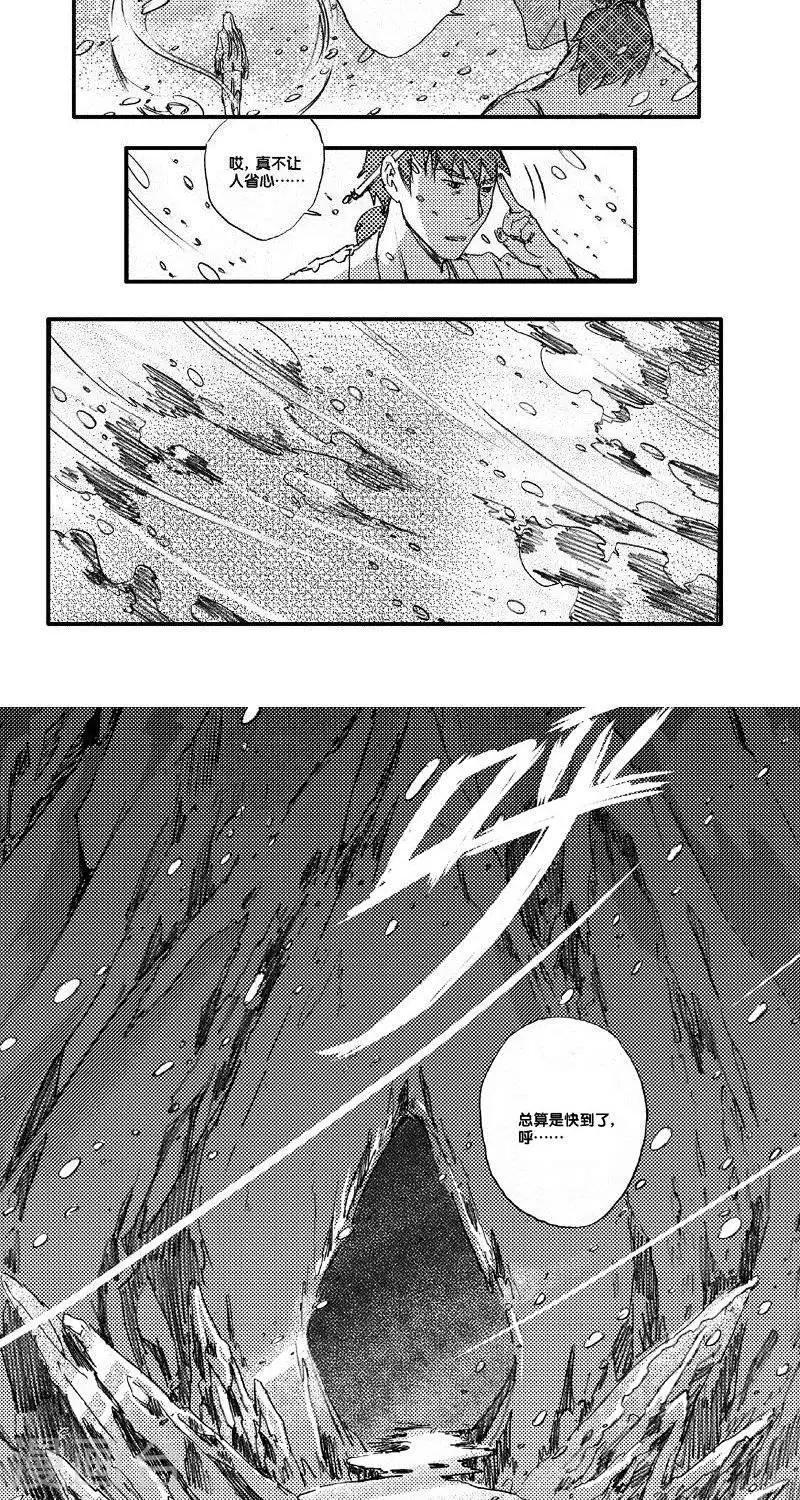 第49话 山海卷肆拾 烛龙-前篇-第49话