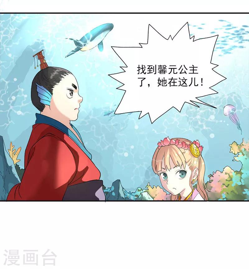 第1话(1/3)-第1话