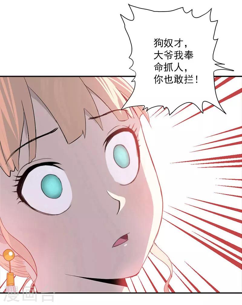第1话(1/3)-第1话