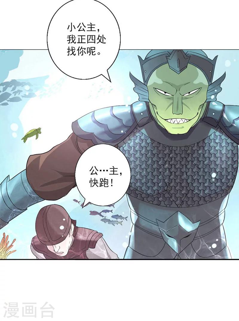 第1话(1/3)-第1话