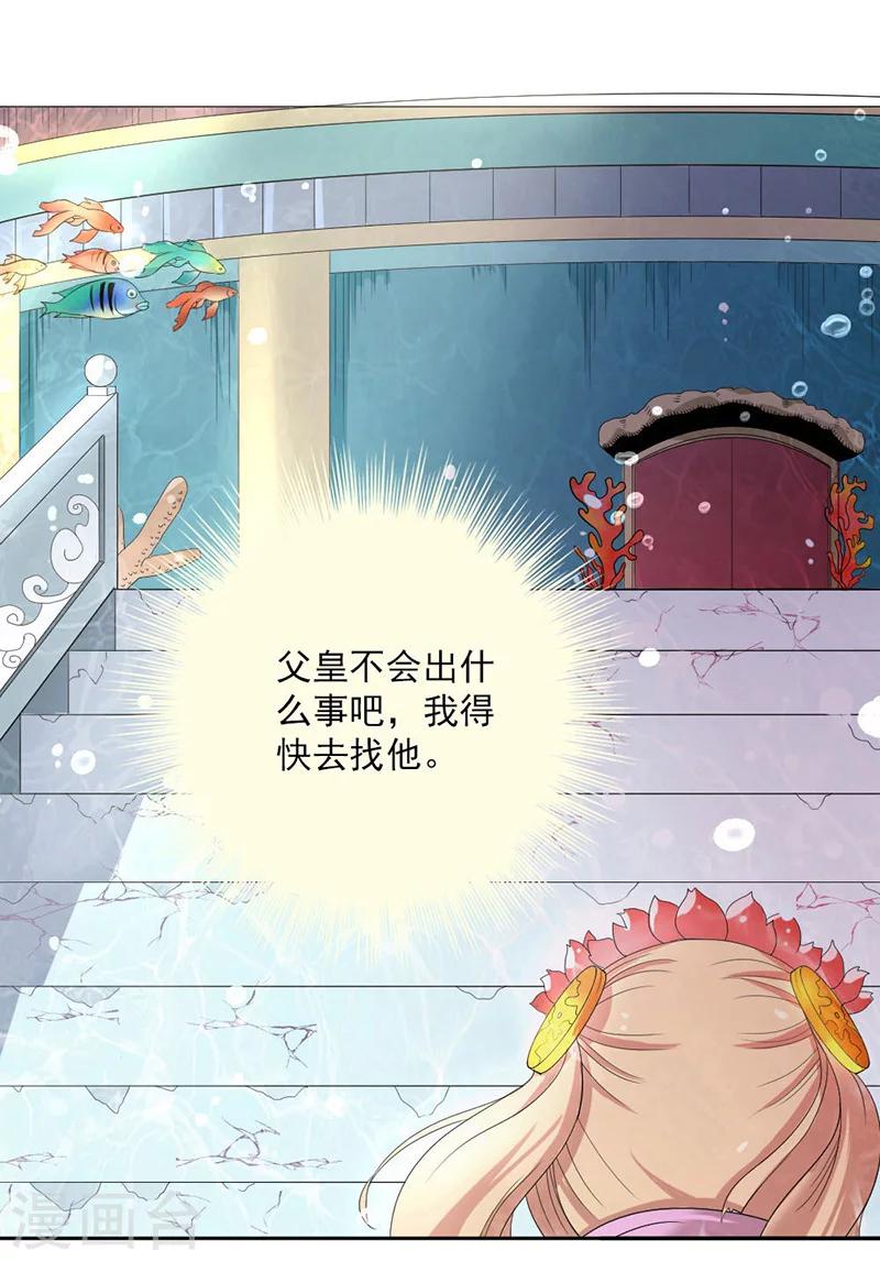 第1话(1/3)-第1话