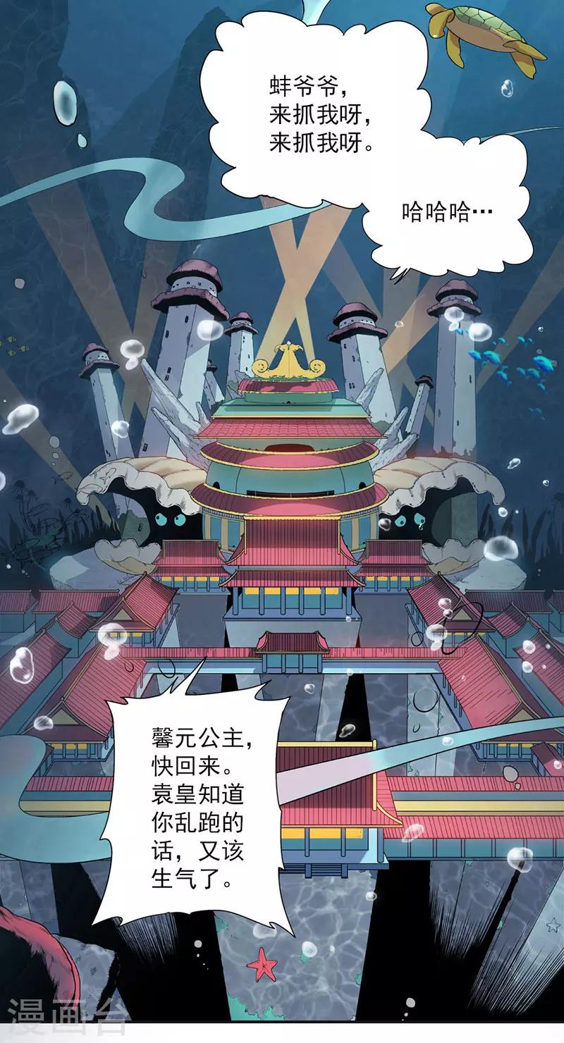 第1话(1/3)-第1话