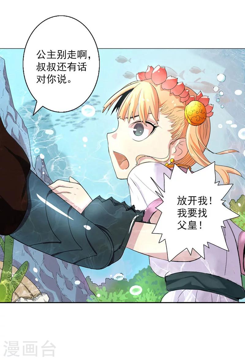 第1话(1/3)-第1话