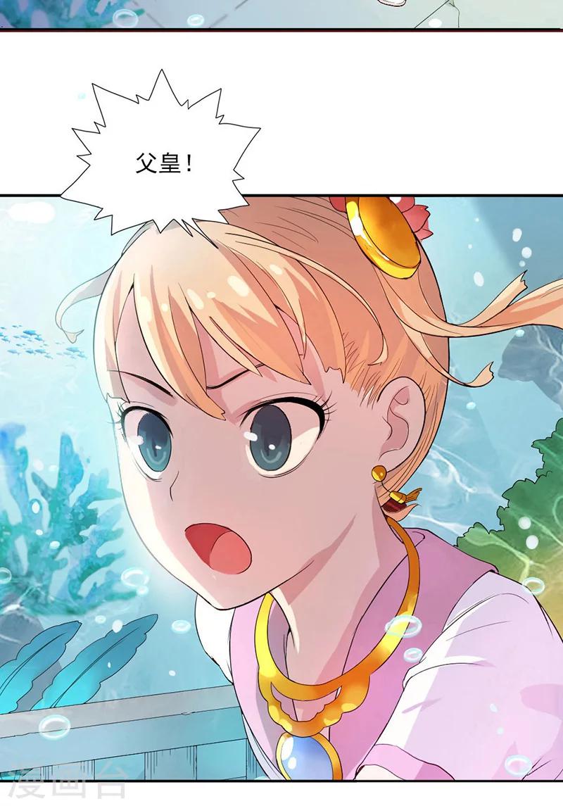 第1话(1/3)-第1话