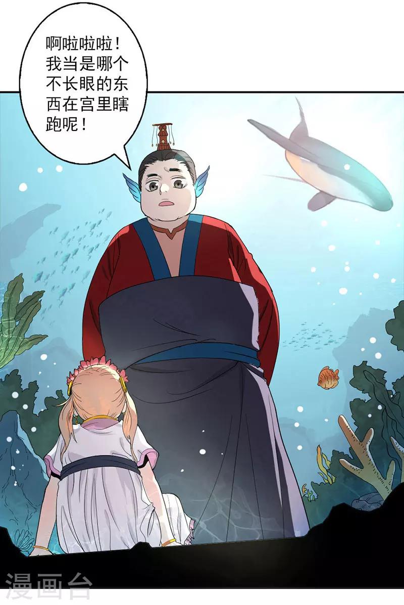 第1话(1/3)-第1话