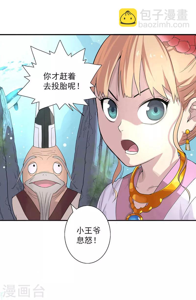第1话(1/3)-第1话