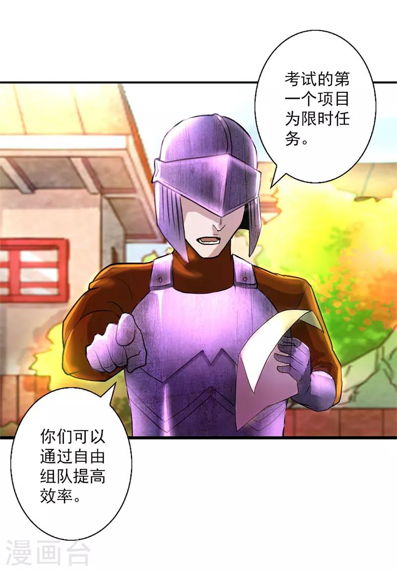 第11话-第11话