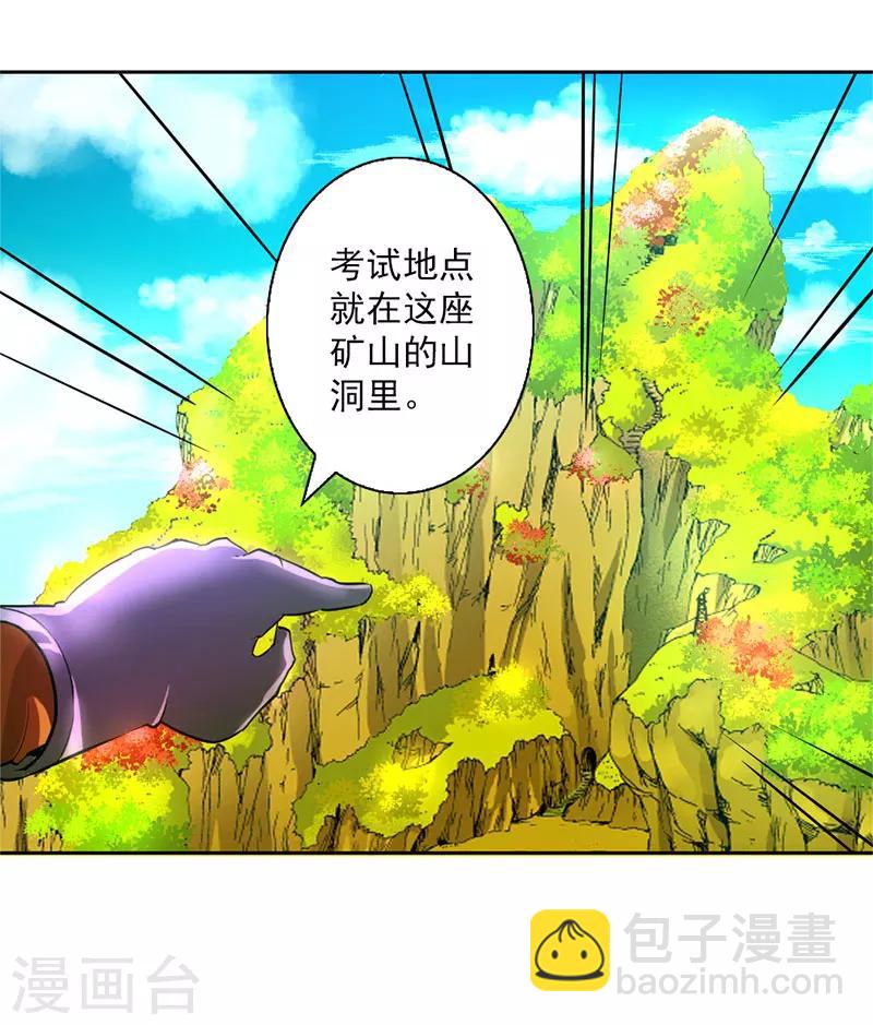 第11话-第11话