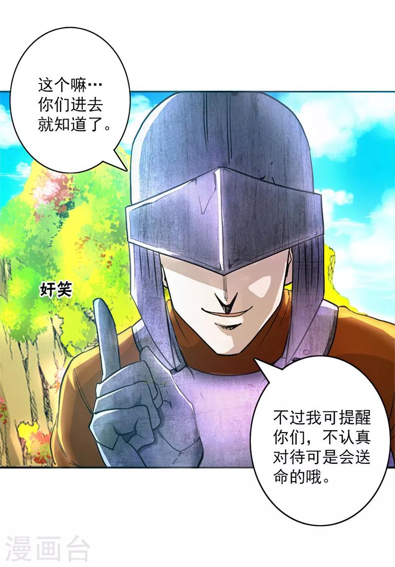 第11话-第11话