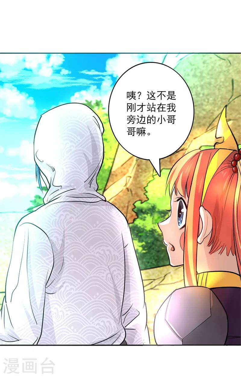 第11话-第11话