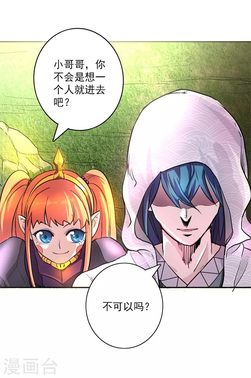 第11话-第11话