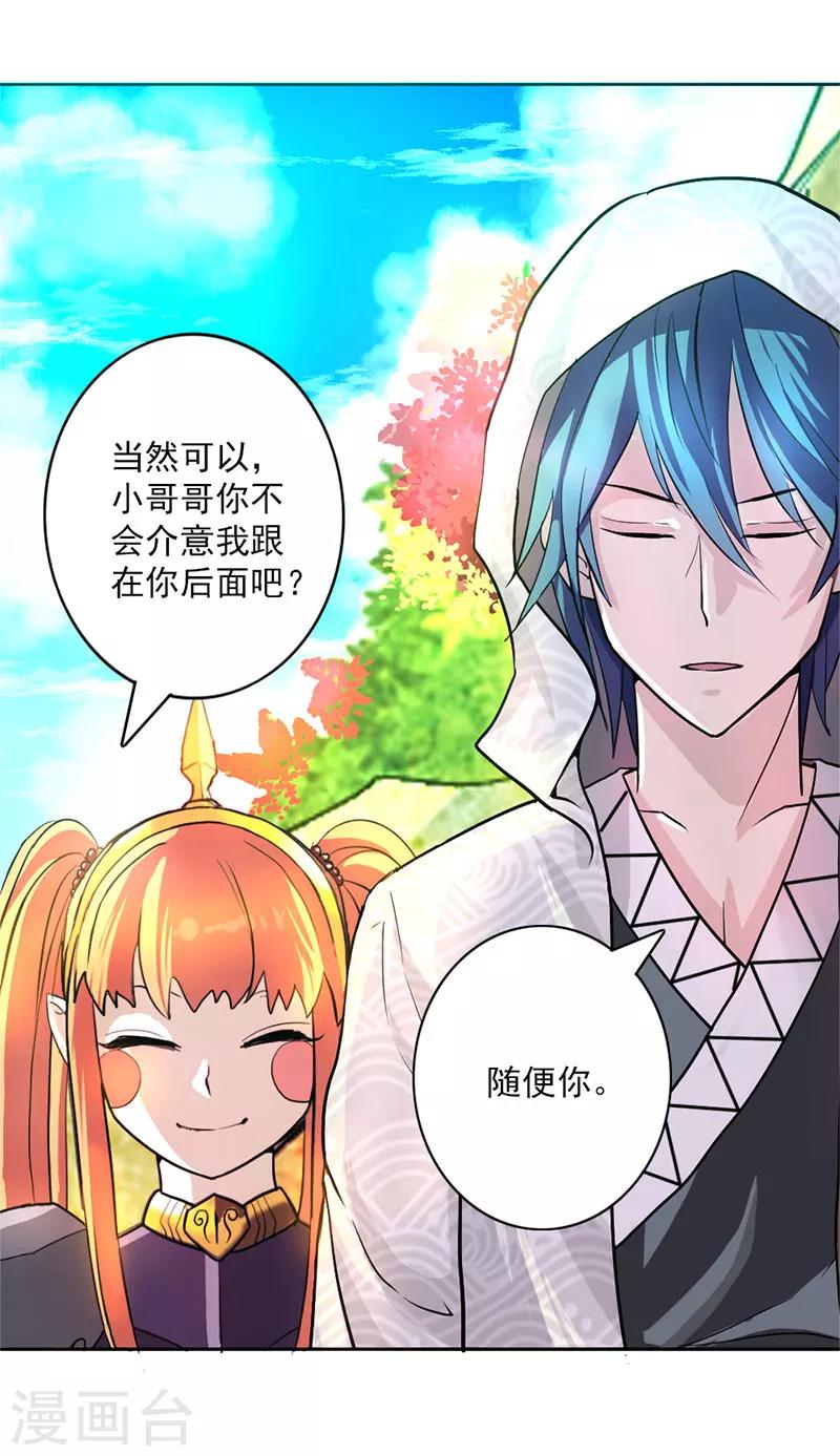 第11话-第11话