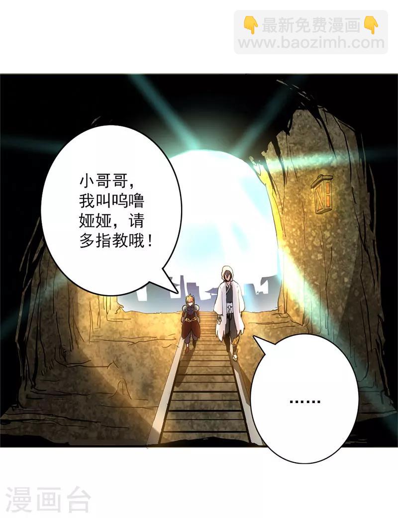 第11话-第11话